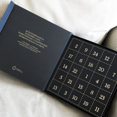 Advent calendar of your stories