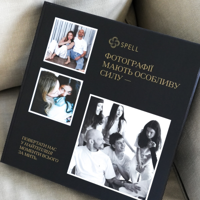 Advent calendar of your stories with personalized cover