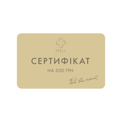 Certificate 500 uah