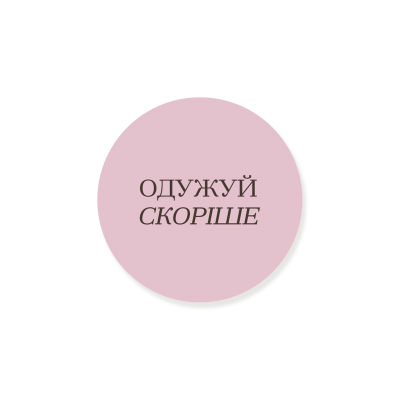 Round “Get Well Soon” sticker, pink