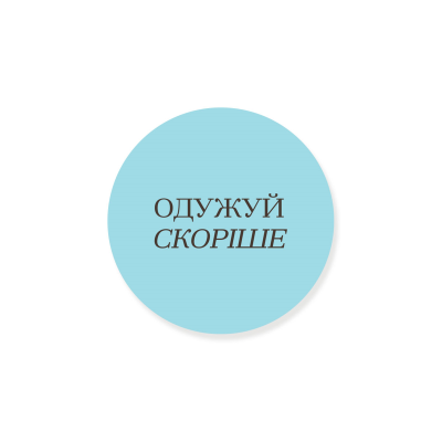 Round “Get Well Soon” Sticker, Blue