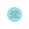 Продукт