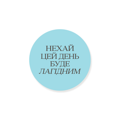 Round sticker: May this day be gentle, blue