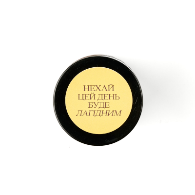  Round sticker: “Hugging you tight,” yellow
