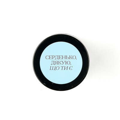  Round sticker: “Hugging you tight,” yellow