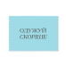 Rectangular “Get Well Soon” Sticker, Blue