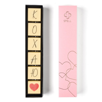 Set of chocolates I Love You