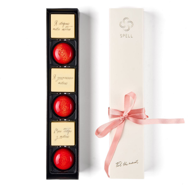 Набір цукерок Обираю тебе