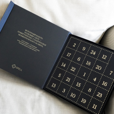 Advent calendar of your stories