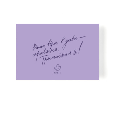 Greeting card Envelope