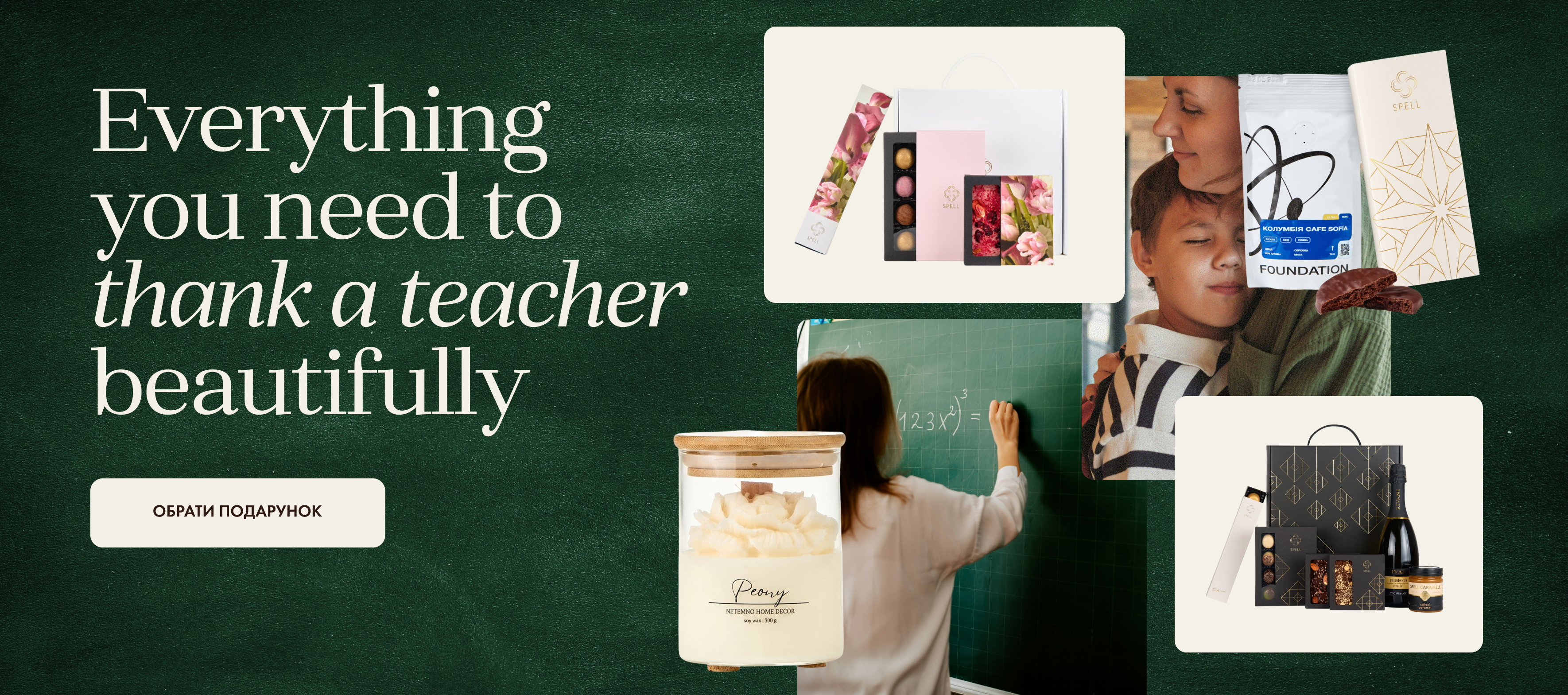 teachersday