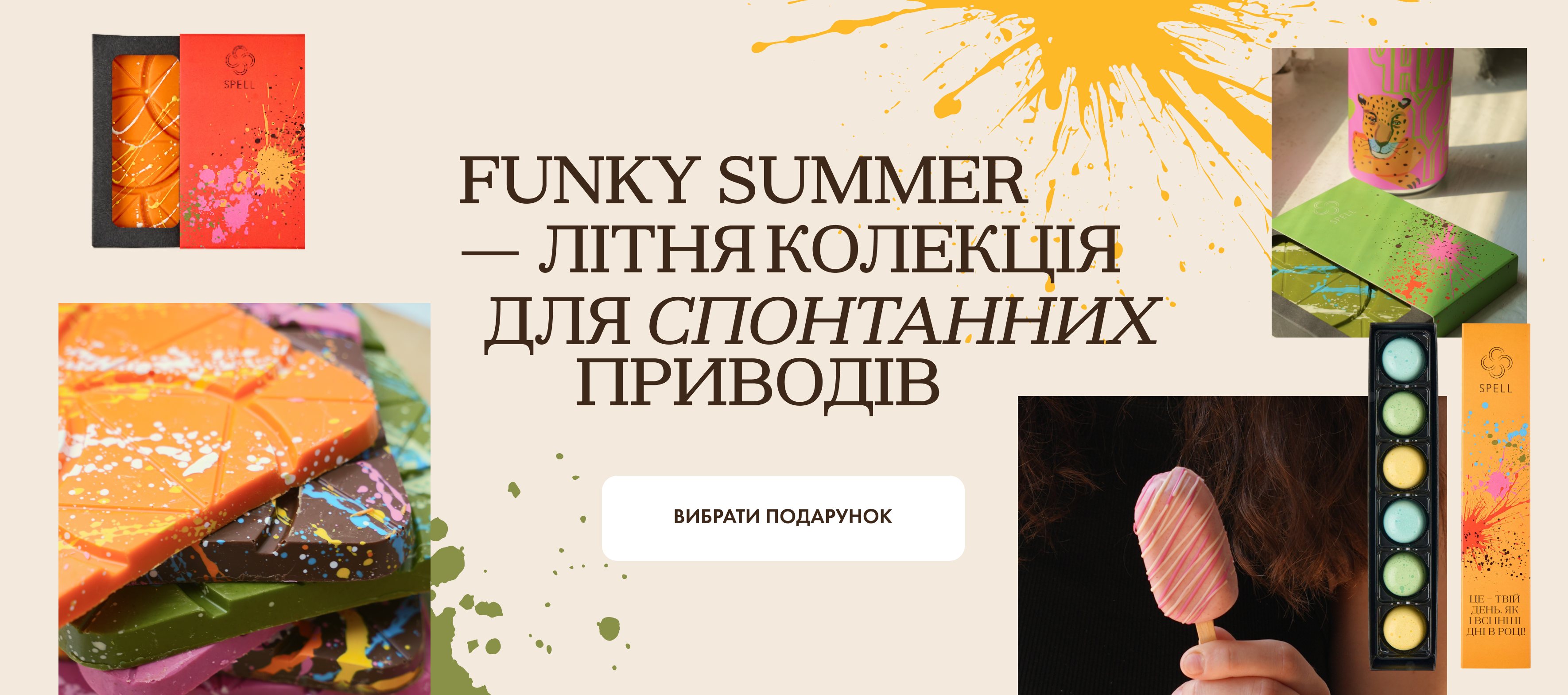 summer