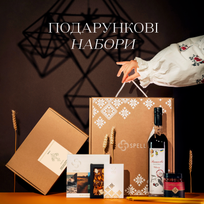 Подарункові набори