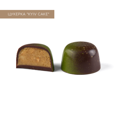 Два набори цукерок KYIV CAKE 
