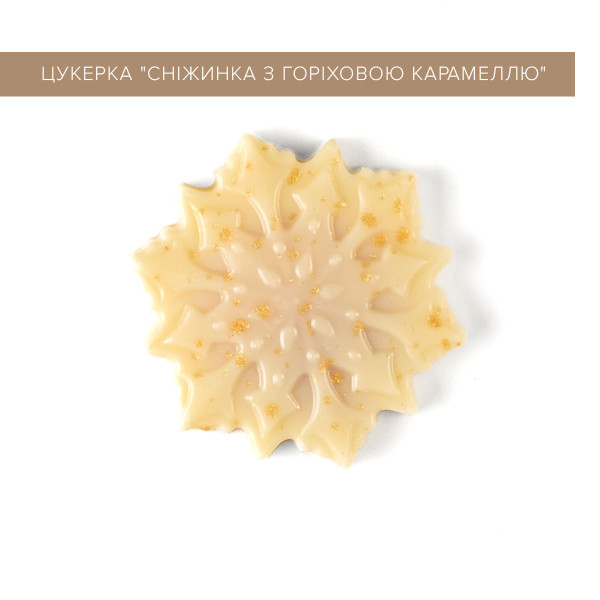 Адвент-календар «Диво-дії»