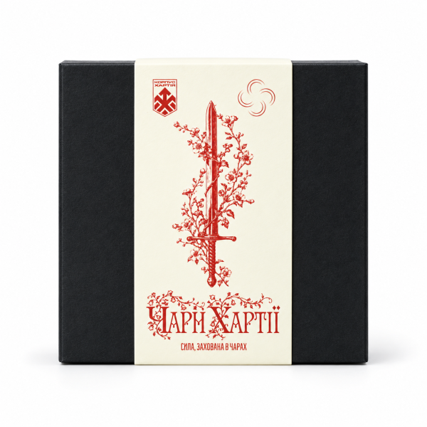 “The Magic of Khartiia” Chocolate Candy Set