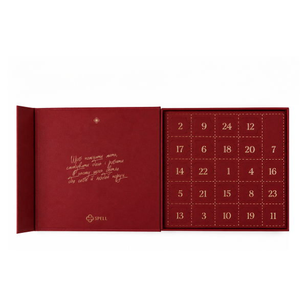 “Miracles” Advent Calendar