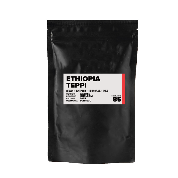 Ethiopian Ground Coffee, 100 g