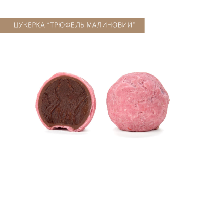 Candy Popper: 12 truffles