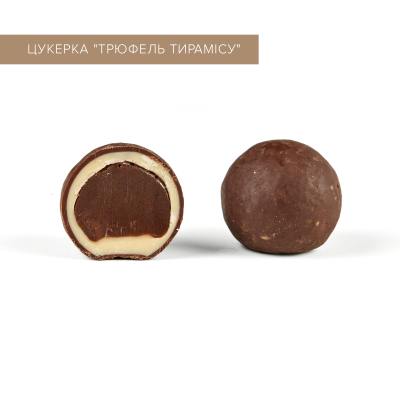 Candy Popper: 12 truffles