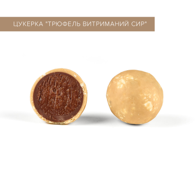 Candy Popper: 12 truffles