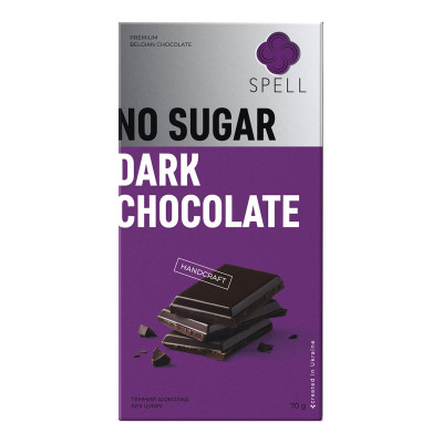 Чорний шоколад без цукру (з підсолоджувачем)
