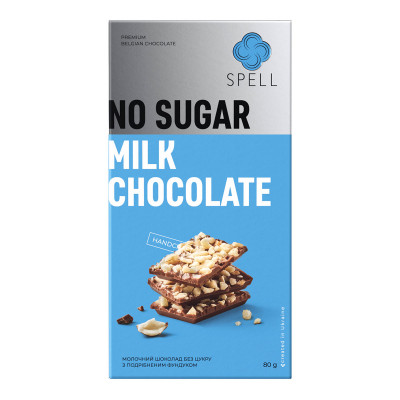 No sugar milk chocolate with chopped hazelnuts (with sweetener)