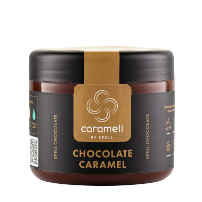 KING SIZE Chocolate Сaramel 