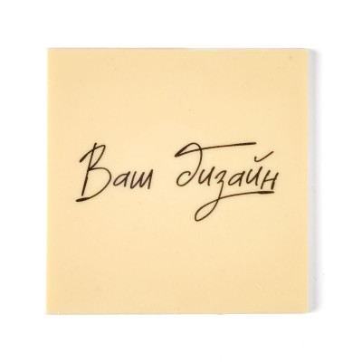 White chocolate tile with print (your design)